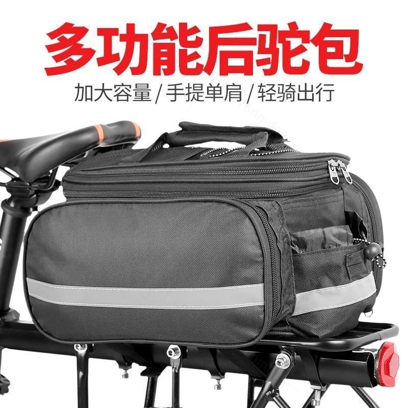 Large Capacity Bicycle Pannier - đánh giá và giá Mountain Biking Bag