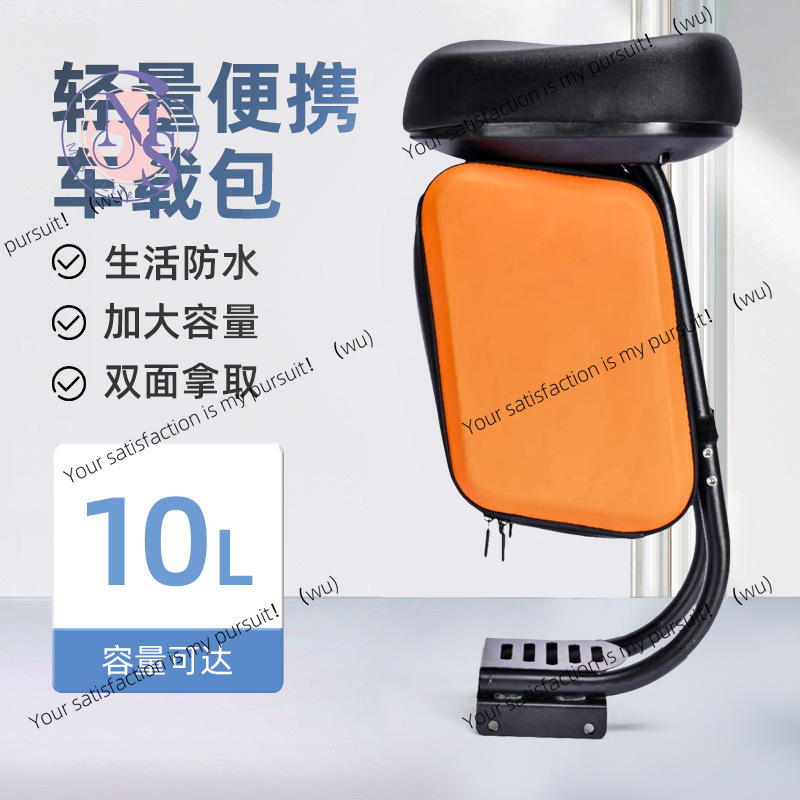 Scooter Multifunctional Seat S - đánh giá và giá Mountain Biking Bag